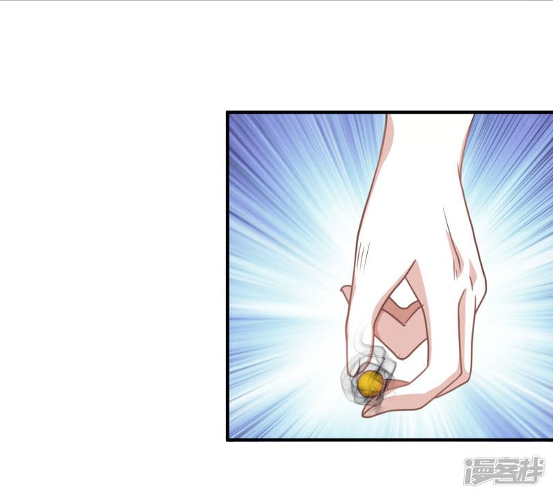 à¸­à¹ˆà¸²à¸™ Sky Sword God