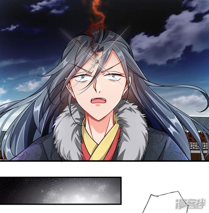 à¸­à¹ˆà¸²à¸™ Sky Sword God