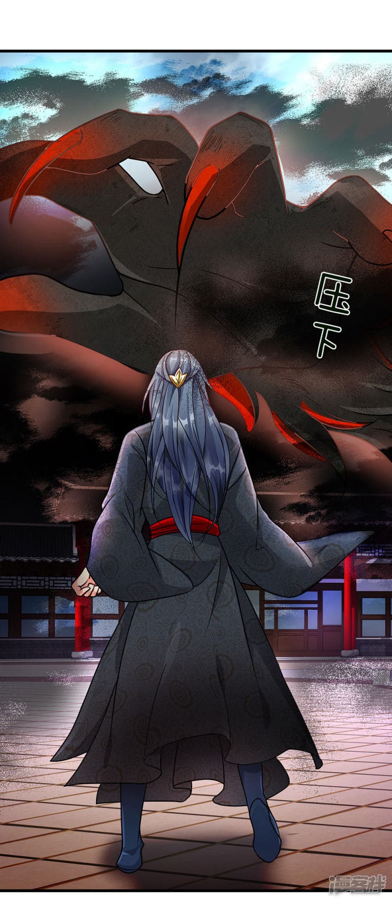 à¸­à¹ˆà¸²à¸™ Sky Sword God