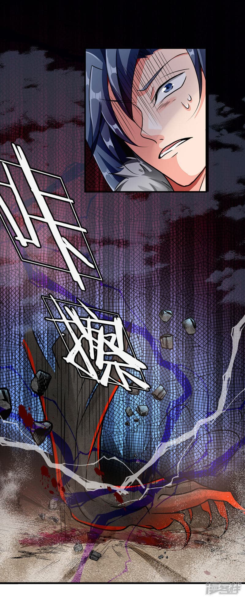 à¸­à¹ˆà¸²à¸™ Sky Sword God