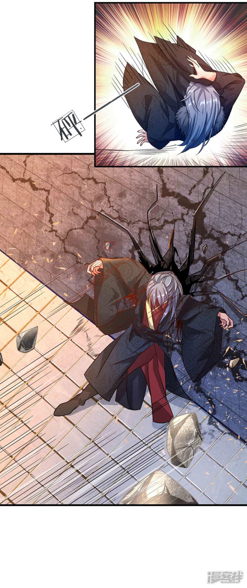 à¸­à¹ˆà¸²à¸™ Sky Sword God