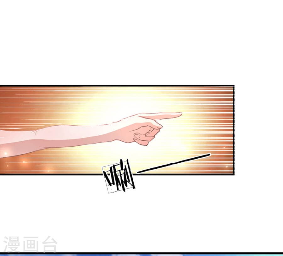 à¸­à¹ˆà¸²à¸™ Sky Sword God