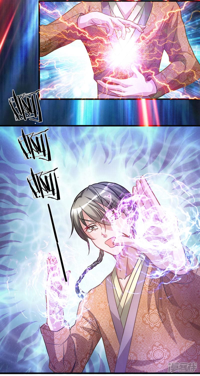 à¸­à¹ˆà¸²à¸™ Sky Sword God