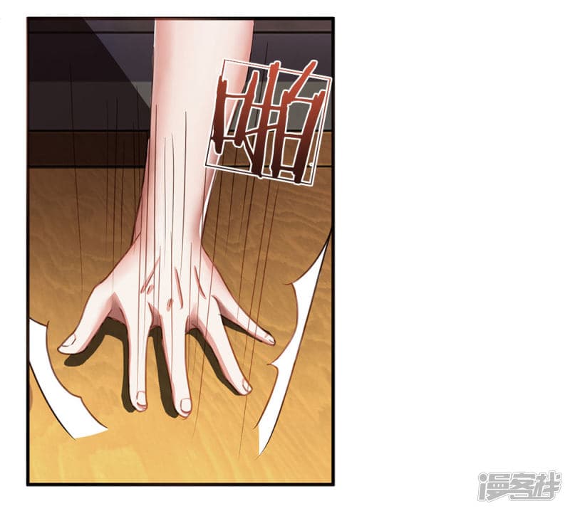 à¸­à¹ˆà¸²à¸™ Sky Sword God