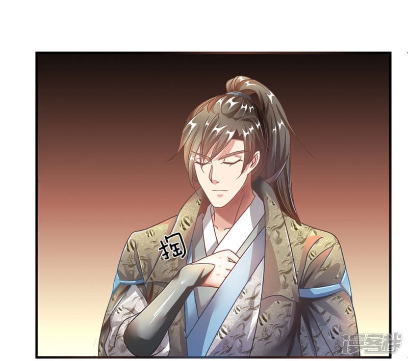 à¸­à¹ˆà¸²à¸™ Sky Sword God