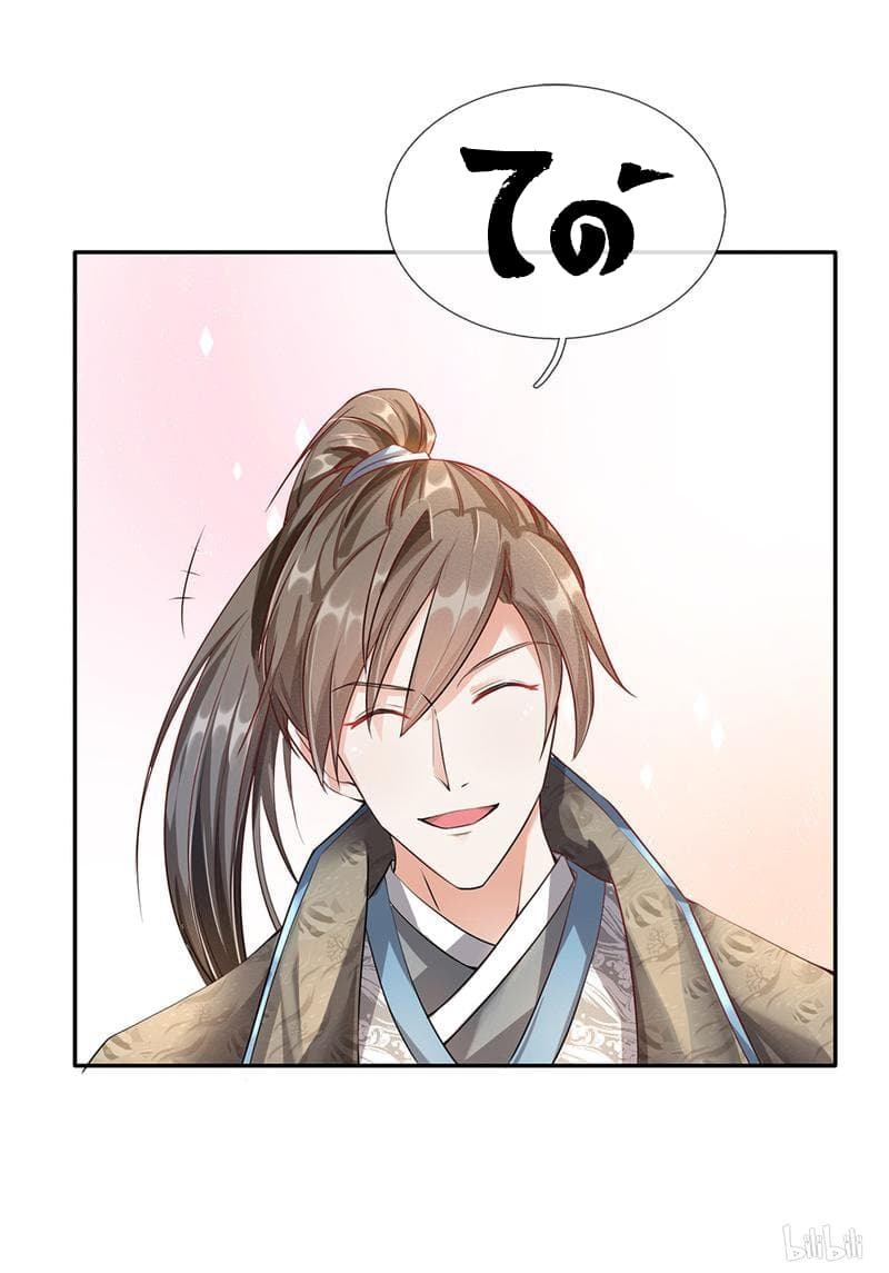 à¸­à¹ˆà¸²à¸™ Sky Sword God