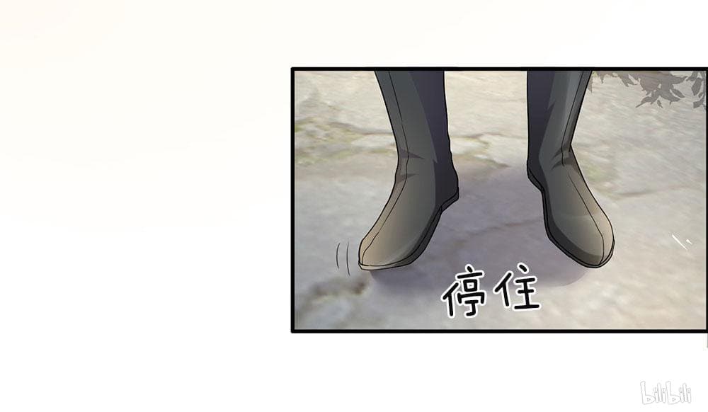 à¸­à¹ˆà¸²à¸™ Sky Sword God