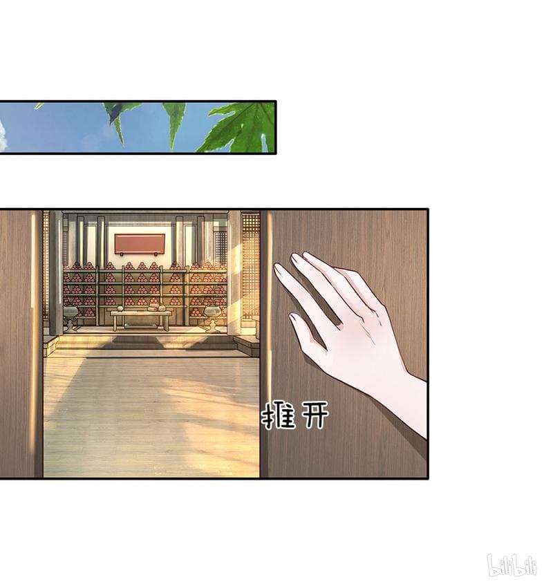 à¸­à¹ˆà¸²à¸™ Sky Sword God