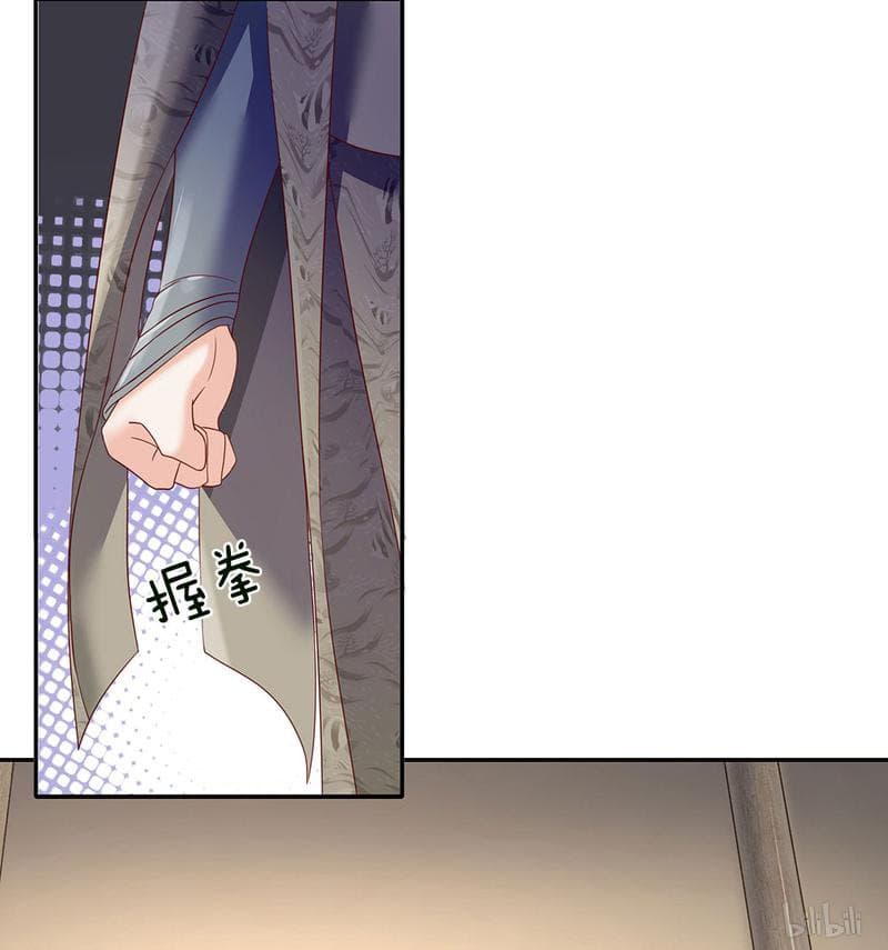 à¸­à¹ˆà¸²à¸™ Sky Sword God