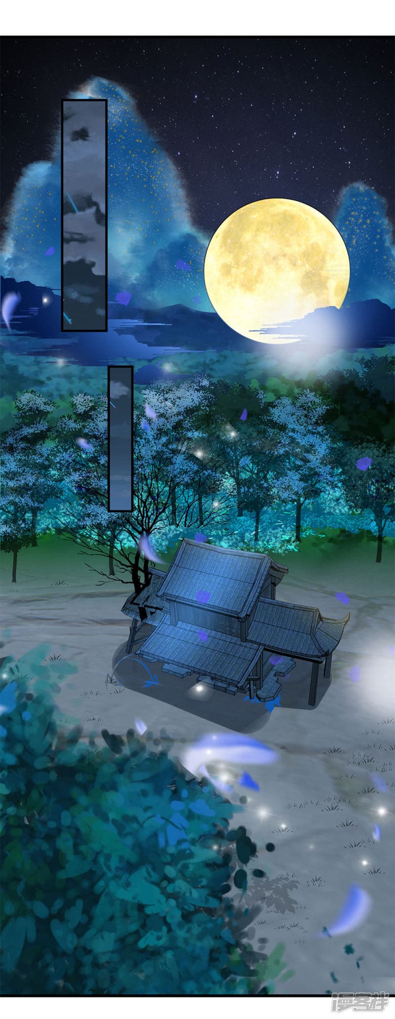 à¸­à¹ˆà¸²à¸™ Sky Sword God