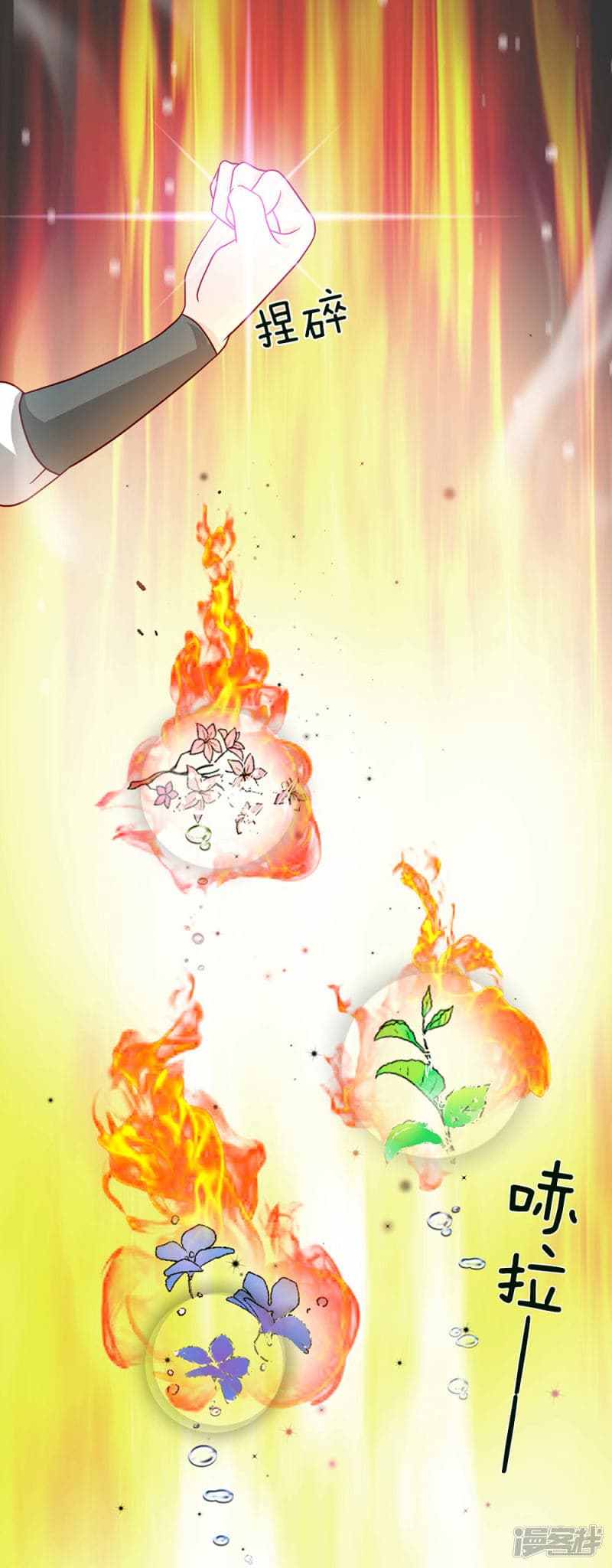 à¸­à¹ˆà¸²à¸™ Sky Sword God