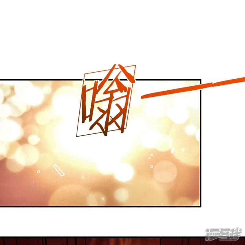 à¸­à¹ˆà¸²à¸™ Sky Sword God