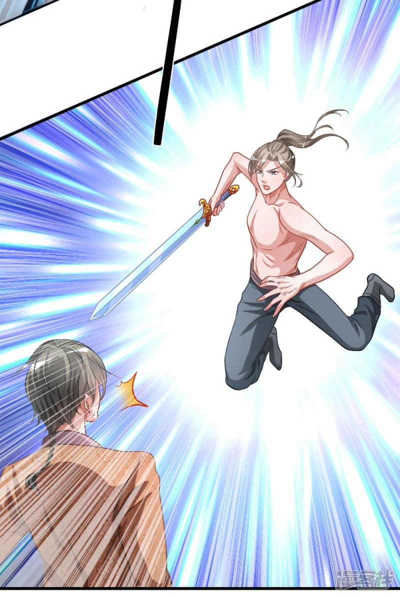 à¸­à¹ˆà¸²à¸™ Sky Sword God