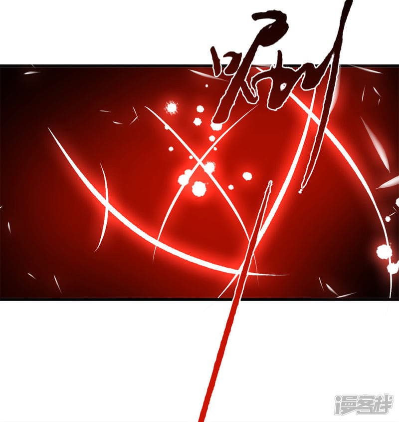 à¸­à¹ˆà¸²à¸™ Sky Sword God