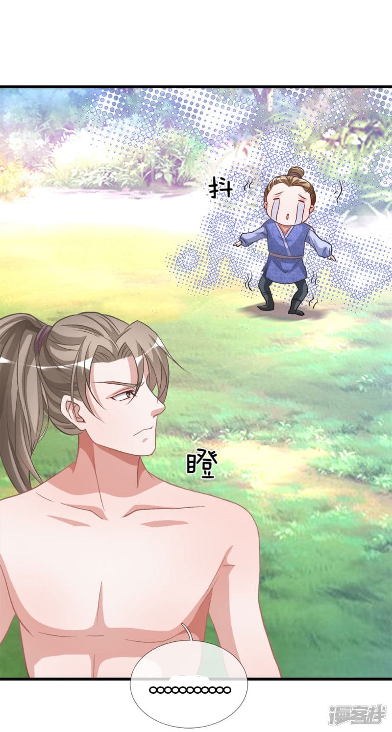 à¸­à¹ˆà¸²à¸™ Sky Sword God