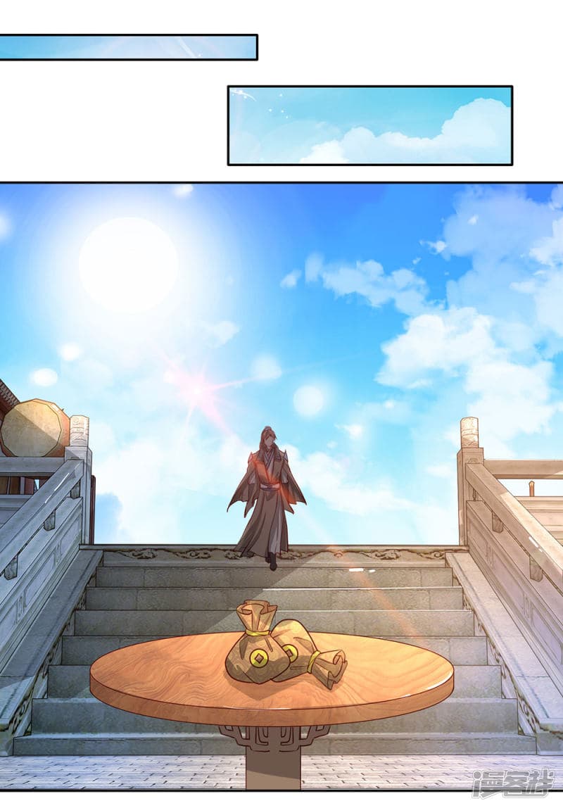 à¸­à¹ˆà¸²à¸™ Sky Sword God