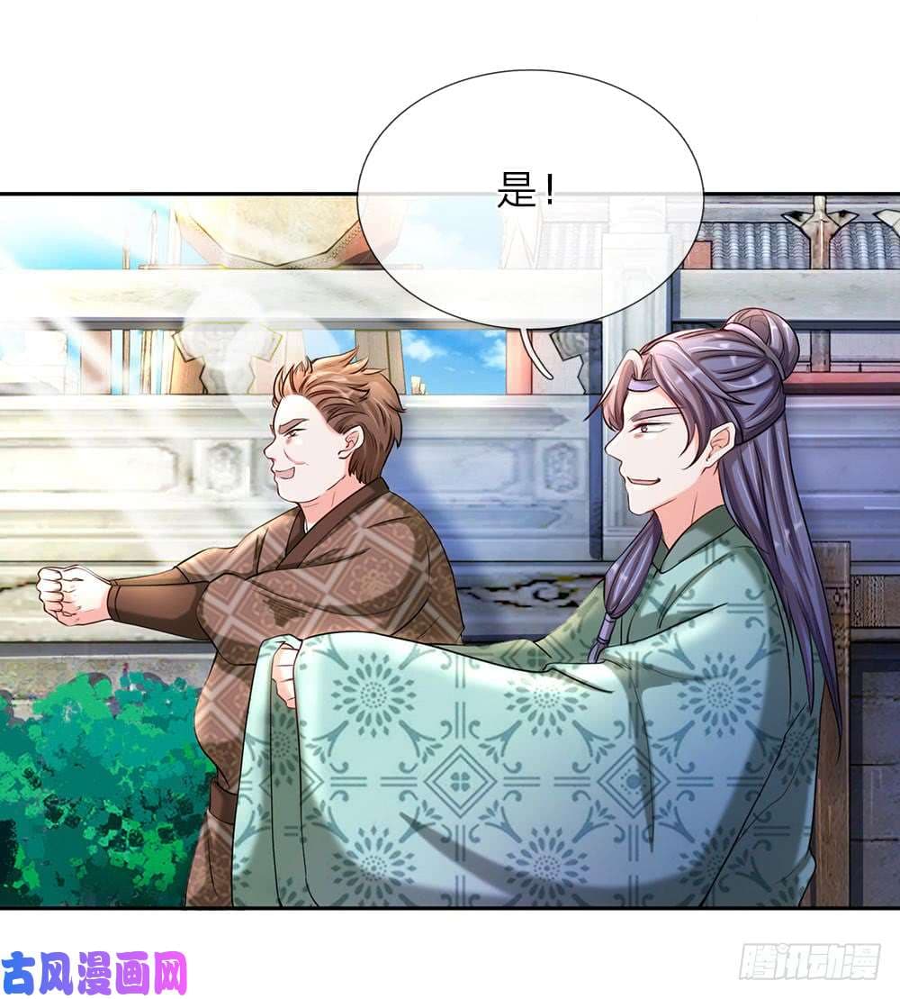 à¸­à¹ˆà¸²à¸™ Sky Sword God