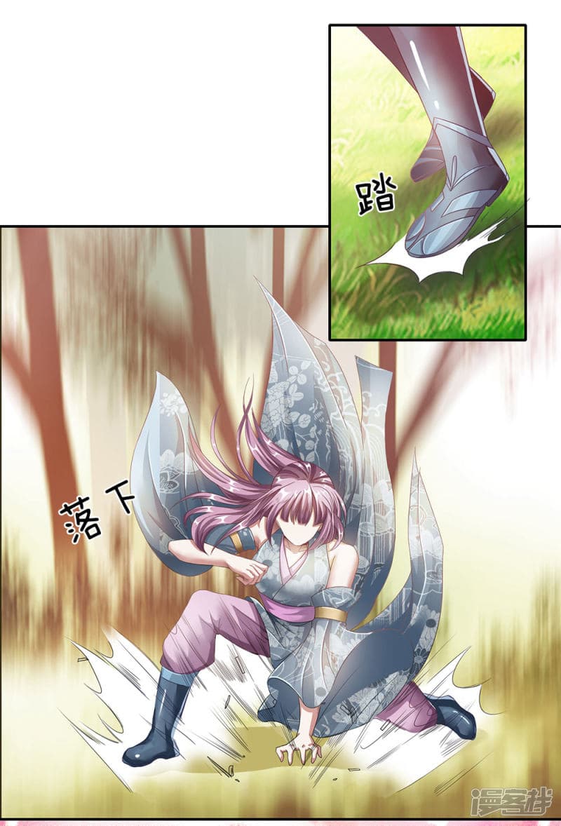 à¸­à¹ˆà¸²à¸™ Sky Sword God