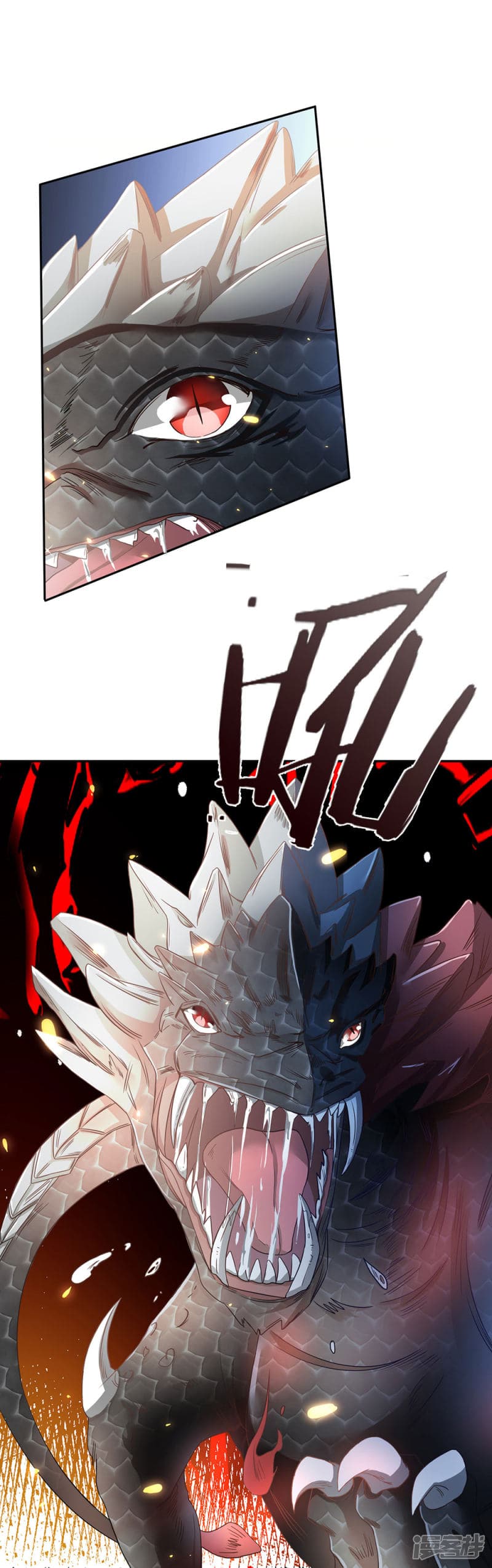 à¸­à¹ˆà¸²à¸™ Sky Sword God