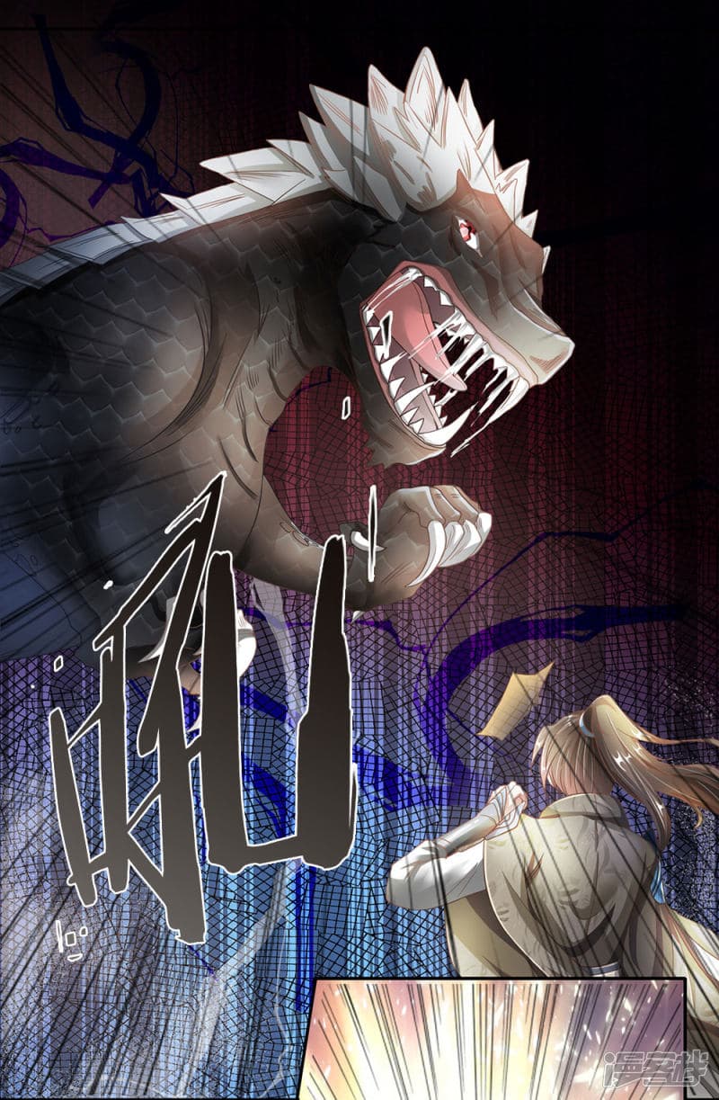 à¸­à¹ˆà¸²à¸™ Sky Sword God