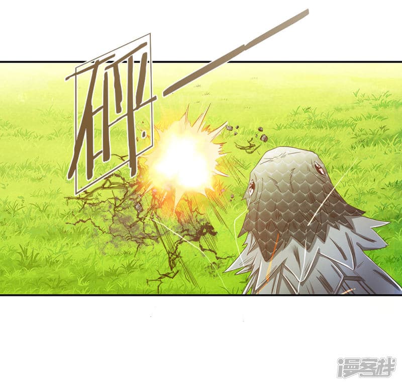 à¸­à¹ˆà¸²à¸™ Sky Sword God