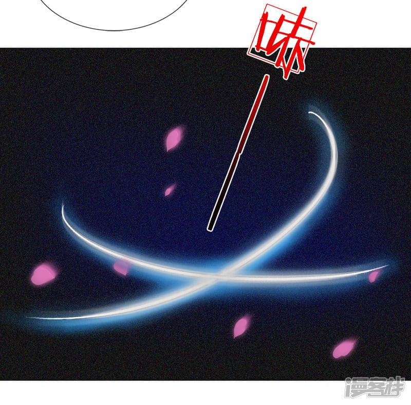 à¸­à¹ˆà¸²à¸™ Sky Sword God