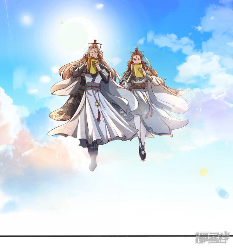 à¸­à¹ˆà¸²à¸™ Sky Sword God