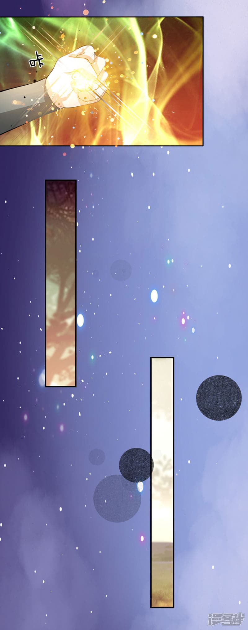 à¸­à¹ˆà¸²à¸™ Sky Sword God