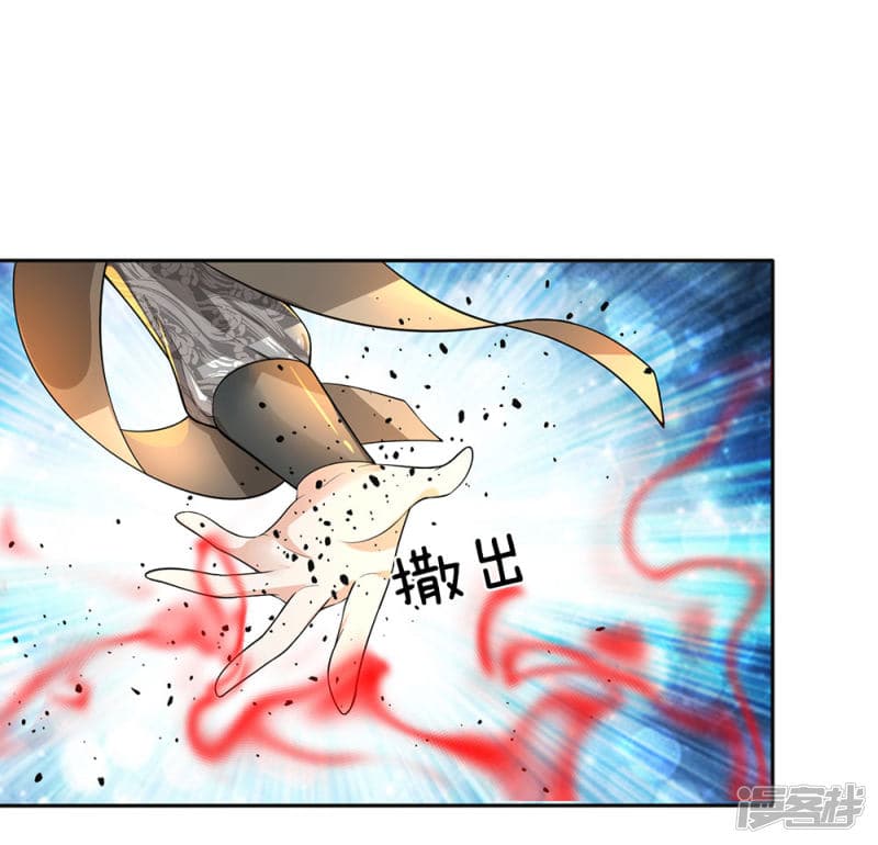 à¸­à¹ˆà¸²à¸™ Sky Sword God