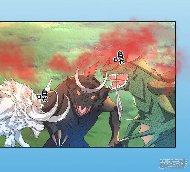 à¸­à¹ˆà¸²à¸™ Sky Sword God