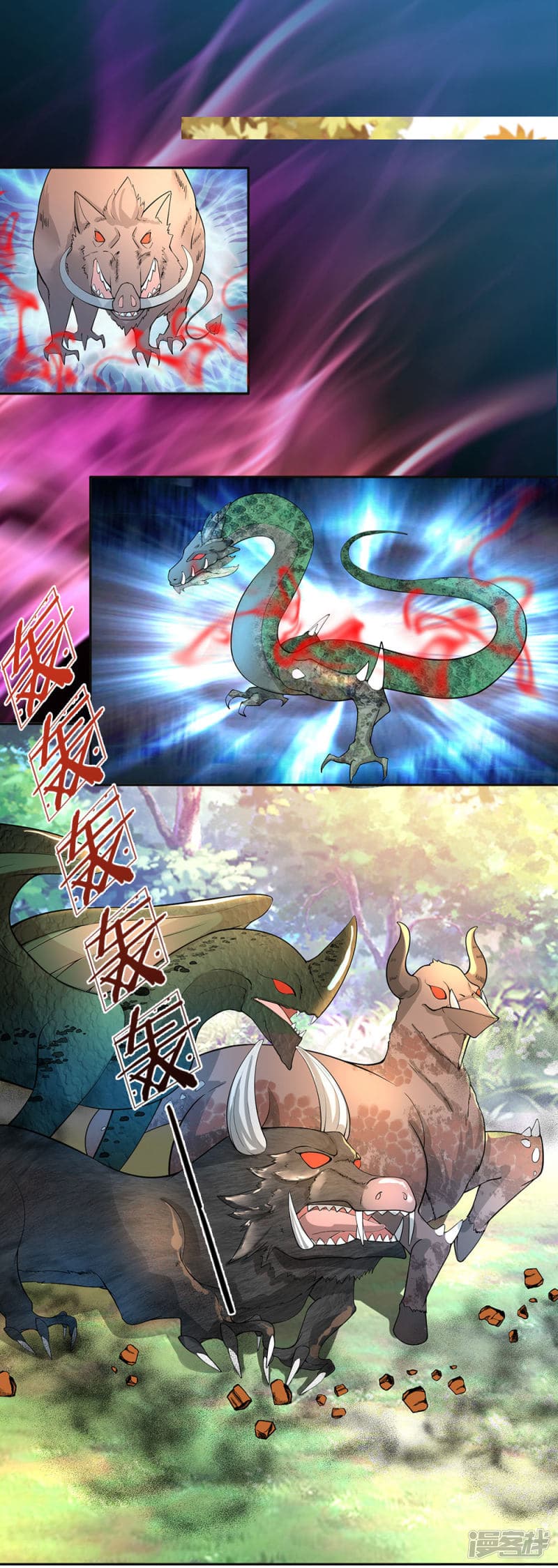 à¸­à¹ˆà¸²à¸™ Sky Sword God