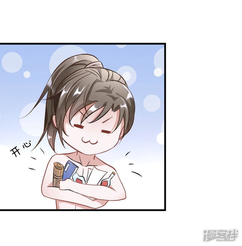 à¸­à¹ˆà¸²à¸™ Sky Sword God