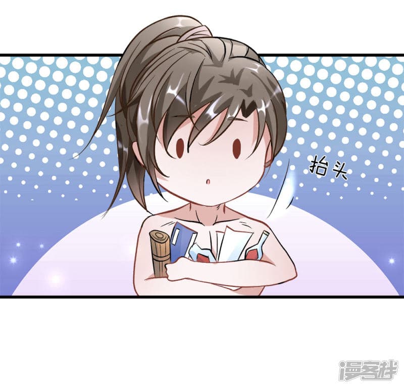 à¸­à¹ˆà¸²à¸™ Sky Sword God