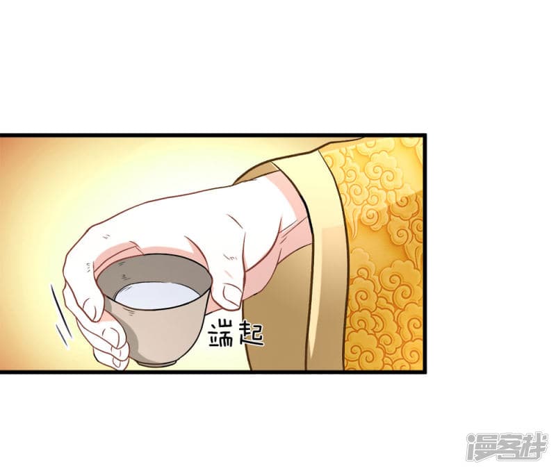 à¸­à¹ˆà¸²à¸™ Sky Sword God