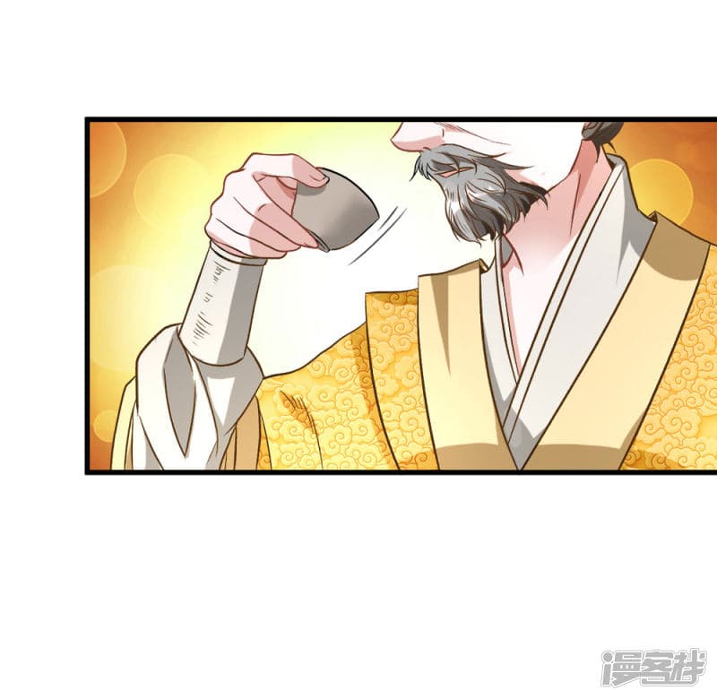 à¸­à¹ˆà¸²à¸™ Sky Sword God