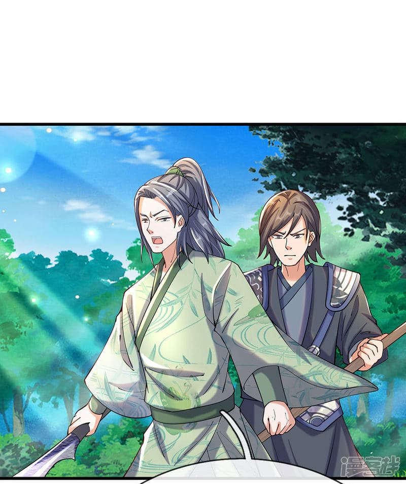 à¸­à¹ˆà¸²à¸™ Sky Sword God