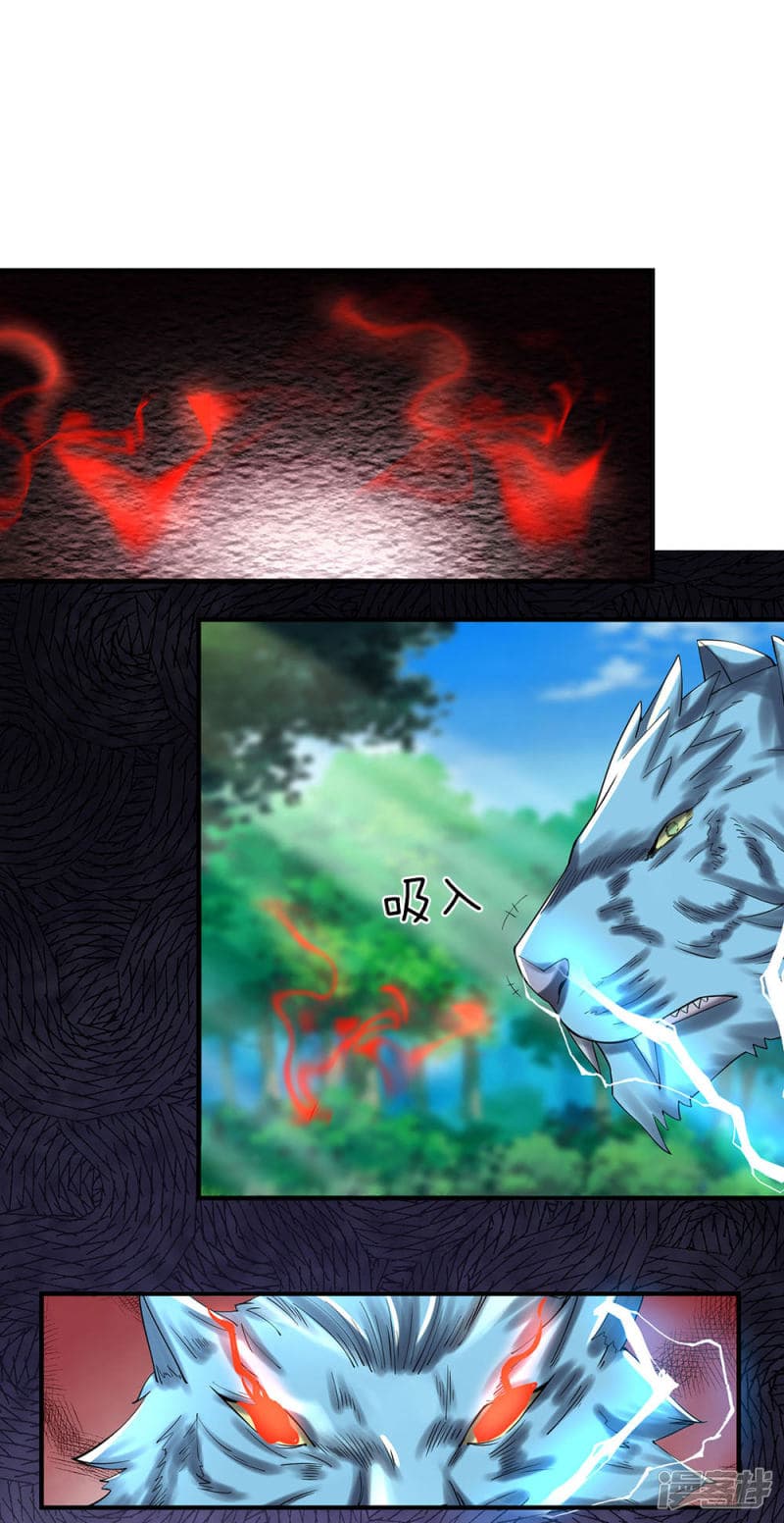 à¸­à¹ˆà¸²à¸™ Sky Sword God