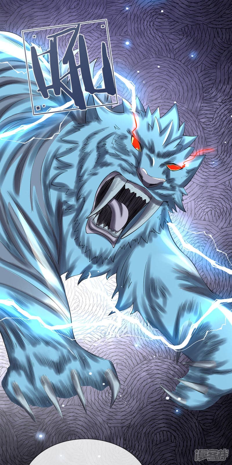 à¸­à¹ˆà¸²à¸™ Sky Sword God