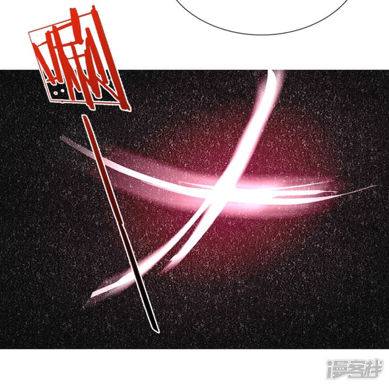 à¸­à¹ˆà¸²à¸™ Sky Sword God