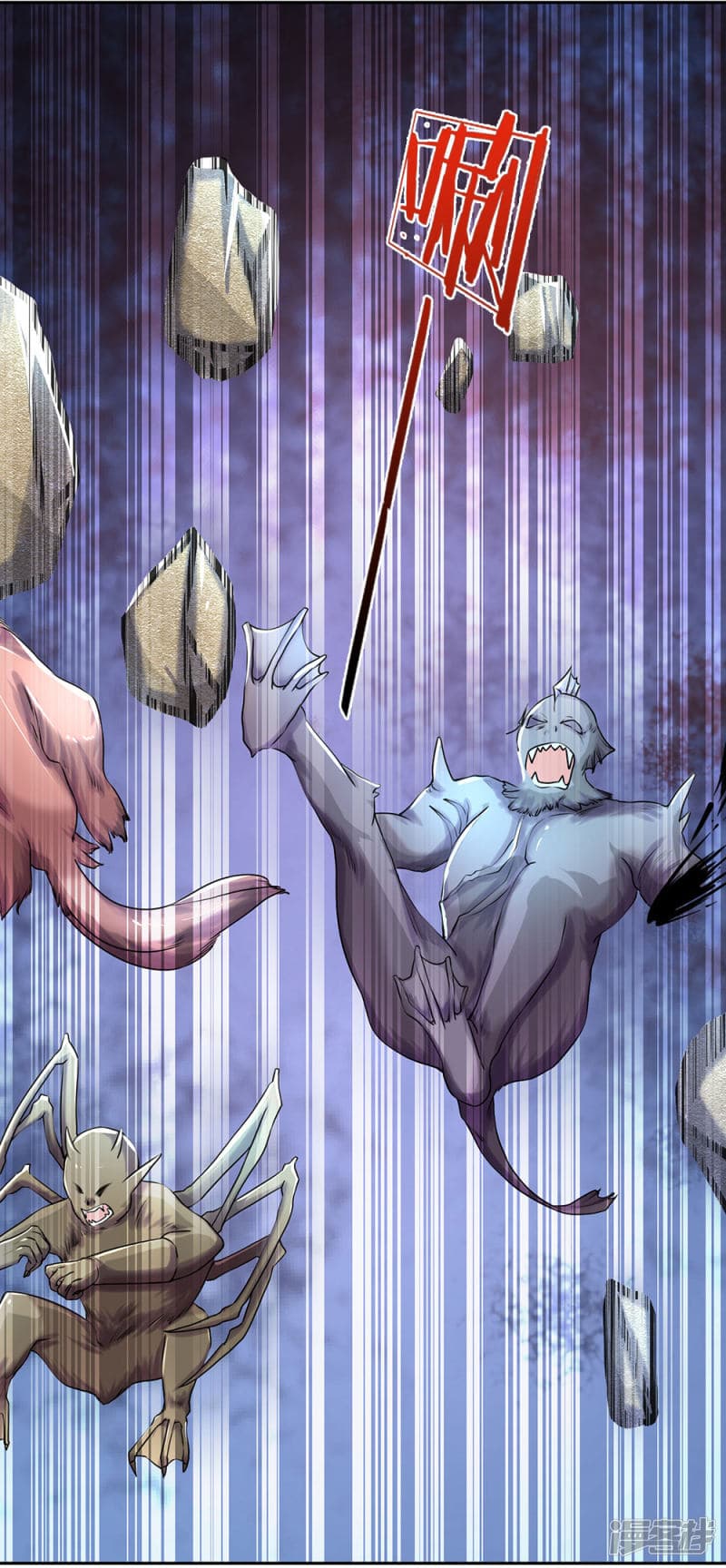 à¸­à¹ˆà¸²à¸™ Sky Sword God