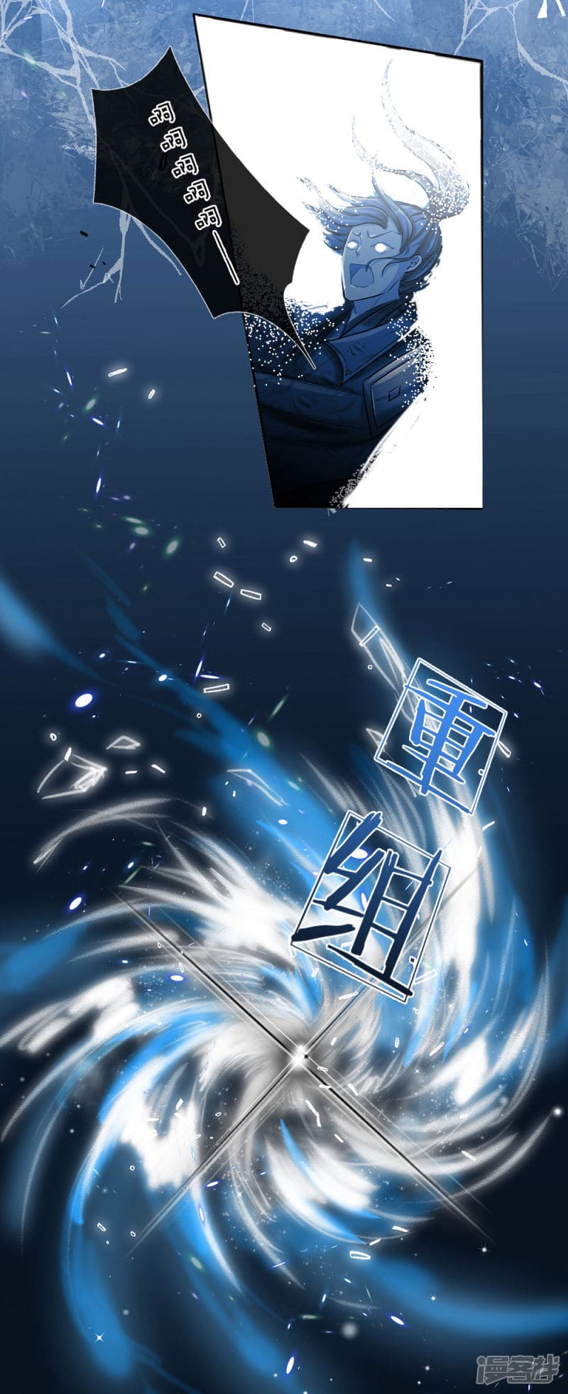 à¸­à¹ˆà¸²à¸™ Sky Sword God