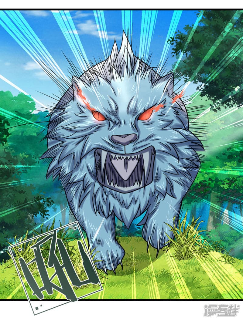 à¸­à¹ˆà¸²à¸™ Sky Sword God