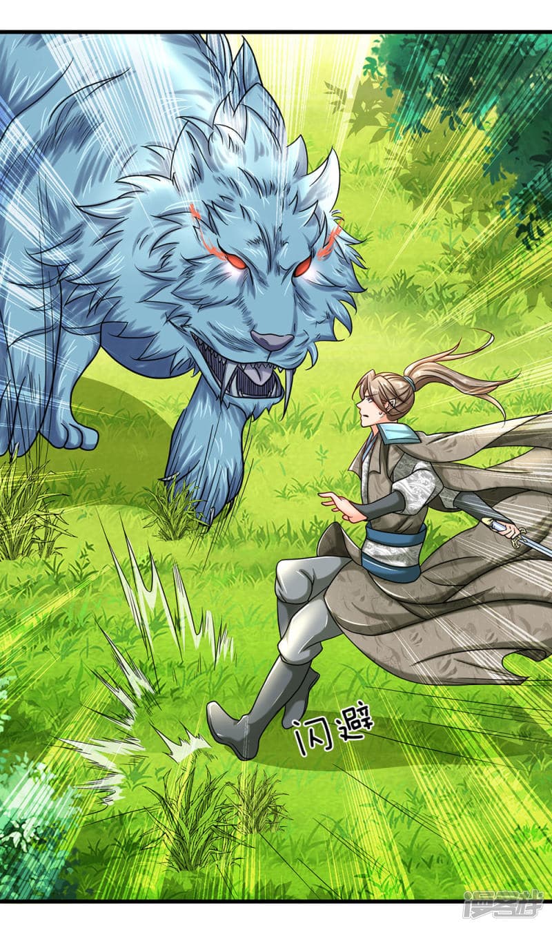 à¸­à¹ˆà¸²à¸™ Sky Sword God