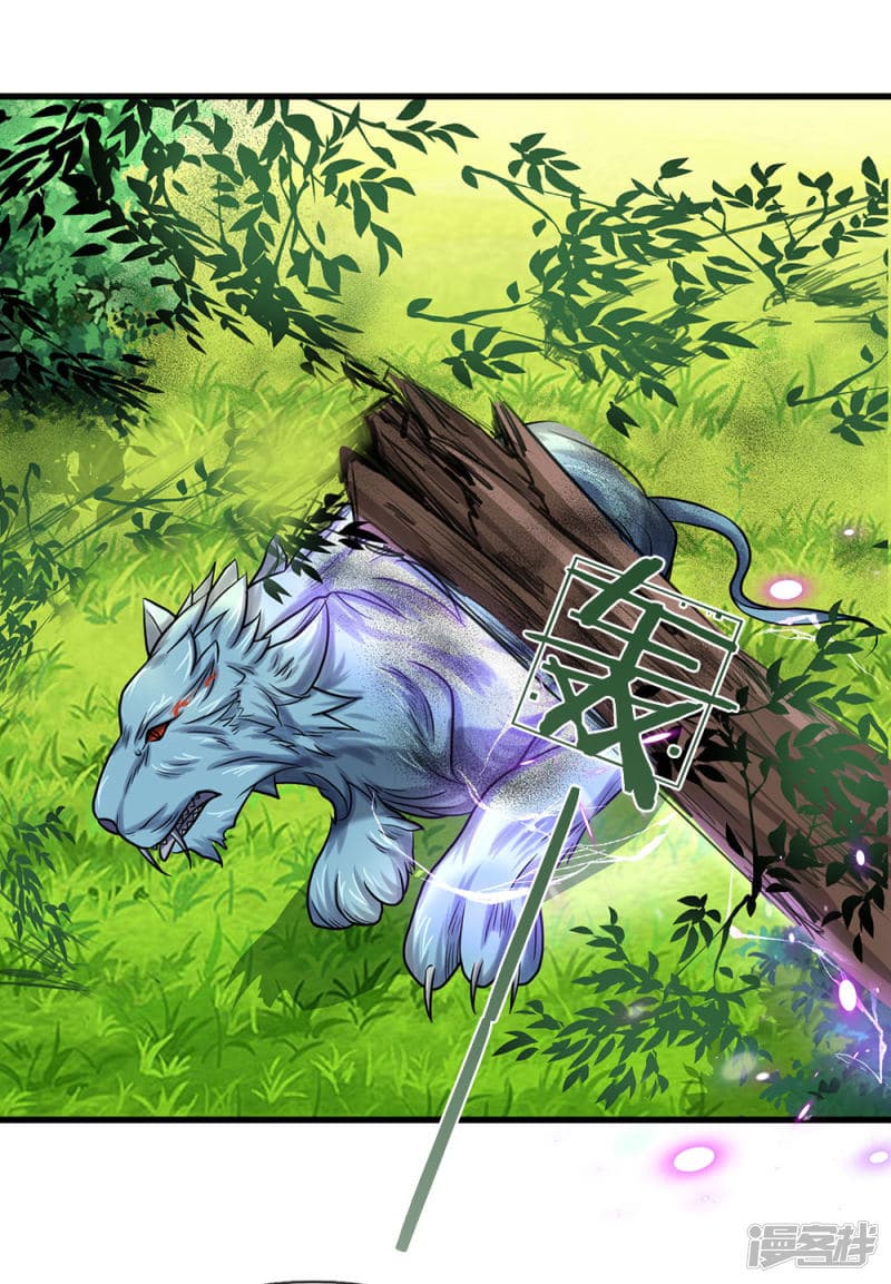 à¸­à¹ˆà¸²à¸™ Sky Sword God