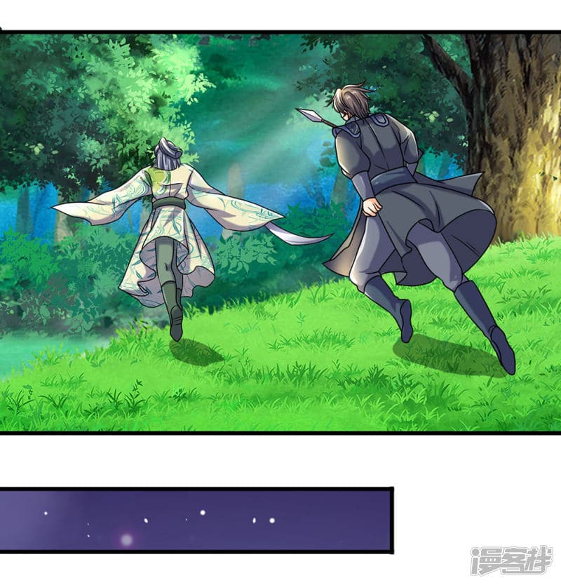 à¸­à¹ˆà¸²à¸™ Sky Sword God