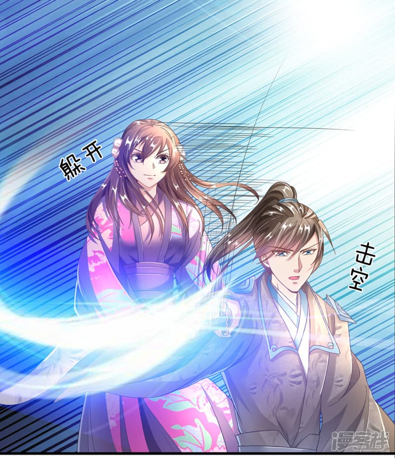 à¸­à¹ˆà¸²à¸™ Sky Sword God