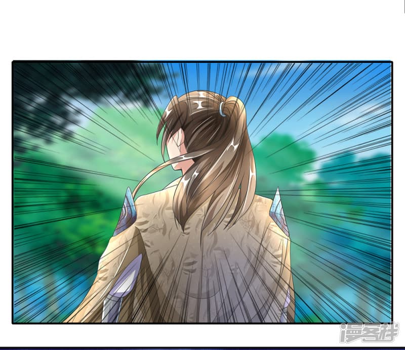 à¸­à¹ˆà¸²à¸™ Sky Sword God