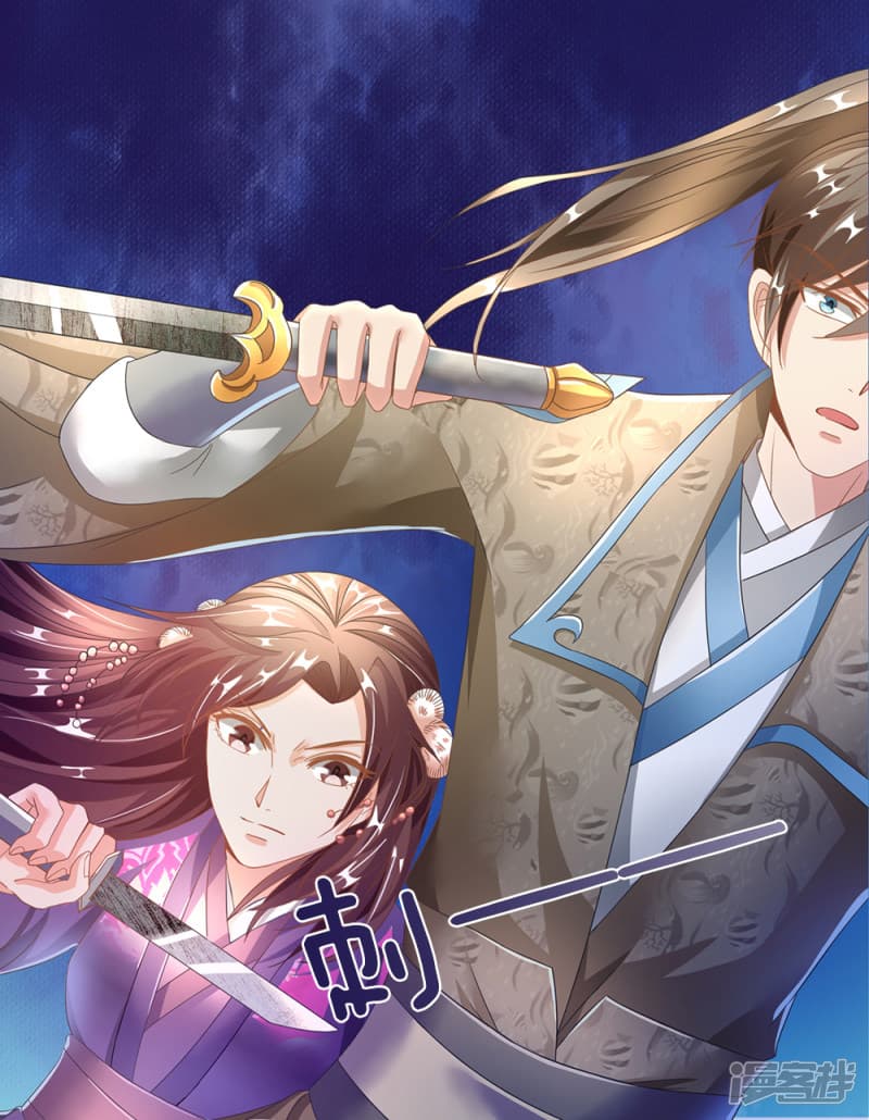 à¸­à¹ˆà¸²à¸™ Sky Sword God