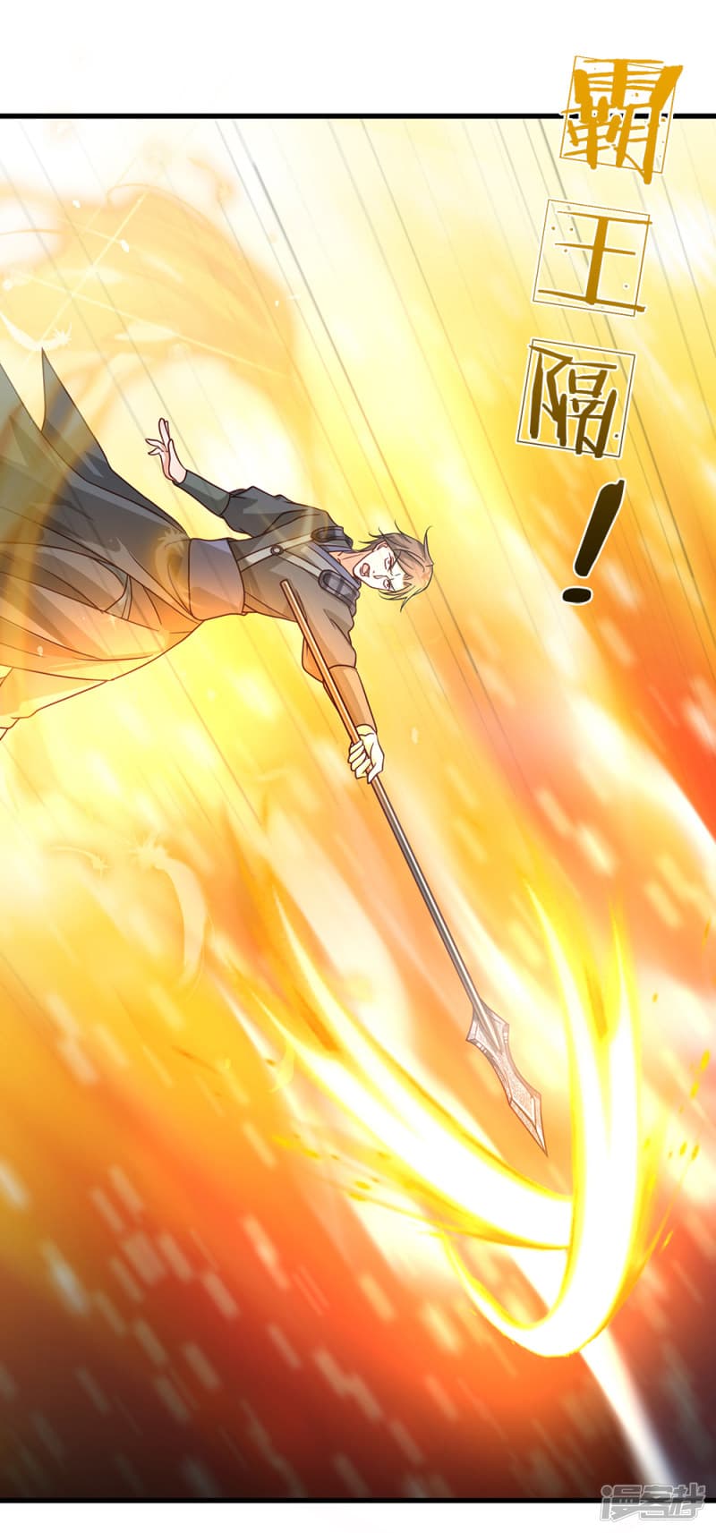 à¸­à¹ˆà¸²à¸™ Sky Sword God