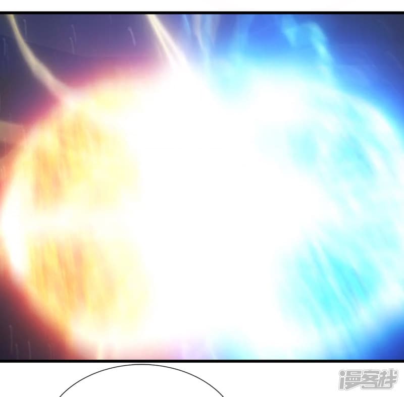 à¸­à¹ˆà¸²à¸™ Sky Sword God